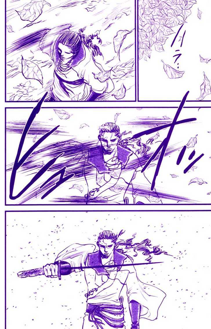 Death Trance Chapter 1.3 page 26 - Vol.01 Chapter 3