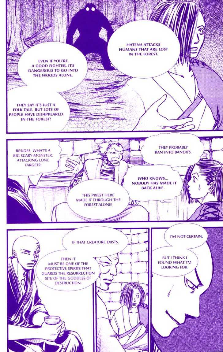 Death Trance Chapter 1.3 page 8 - Vol.01 Chapter 3