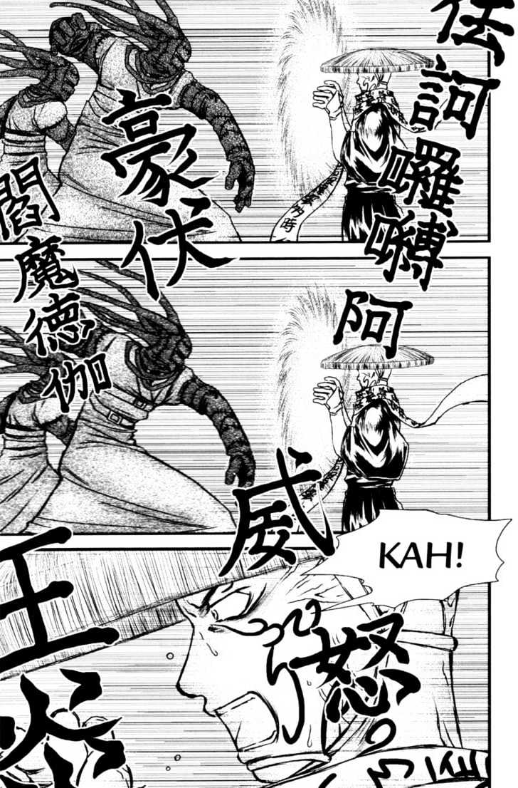 Death Trance Chapter 2.1 page 24 - Vol.02 Chapter 1