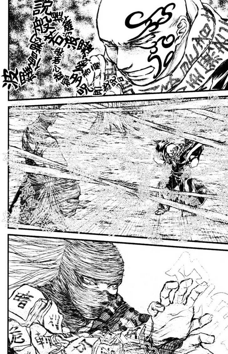 Death Trance Chapter 2.4 page 22 - Vol.02 Chapter 4