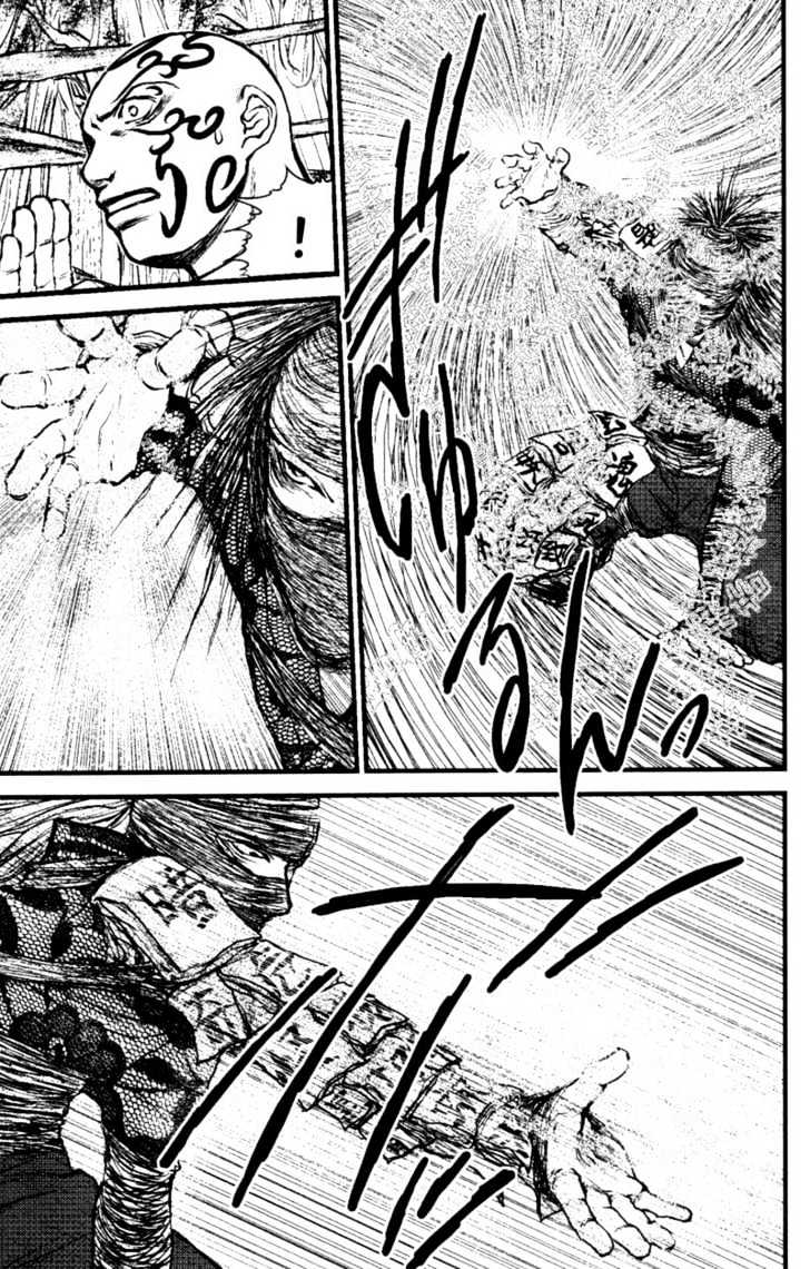 Death Trance Chapter 2.4 page 23 - Vol.02 Chapter 4