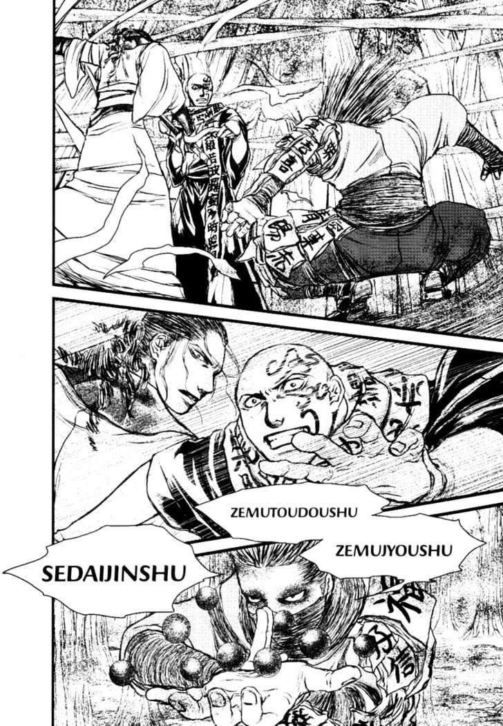 Death Trance Chapter 2.4 page 30 - Vol.02 Chapter 4