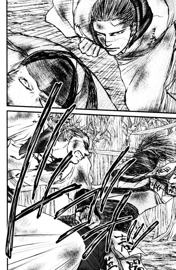 Death Trance Chapter 3.1 page 8 - Vol.03 Chapter 1