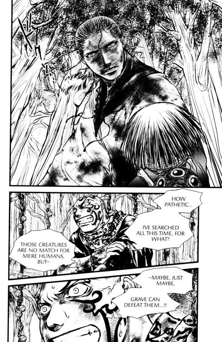 Death Trance Chapter 3.3 page 6 - Vol.03 Chapter 3