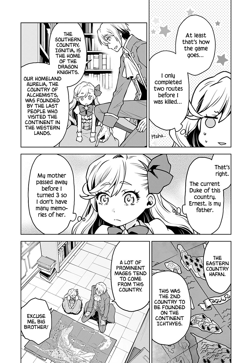 Deathbound Duke's Daughter and Seven Noblemen Chapter 1 page 17 - Chapter 1