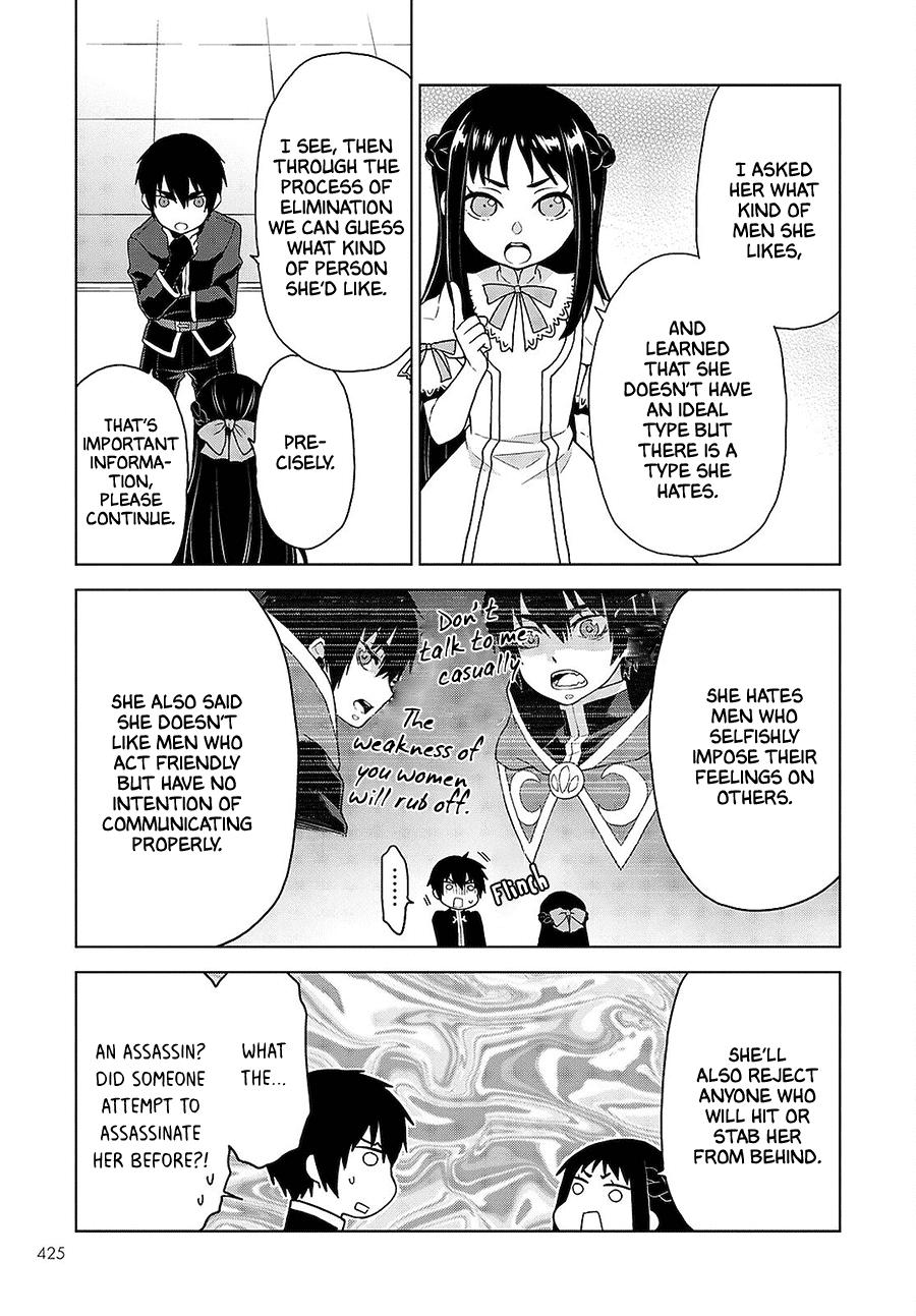 Deathbound Duke's Daughter and Seven Noblemen Chapter 13 page 5 - Chapter 13