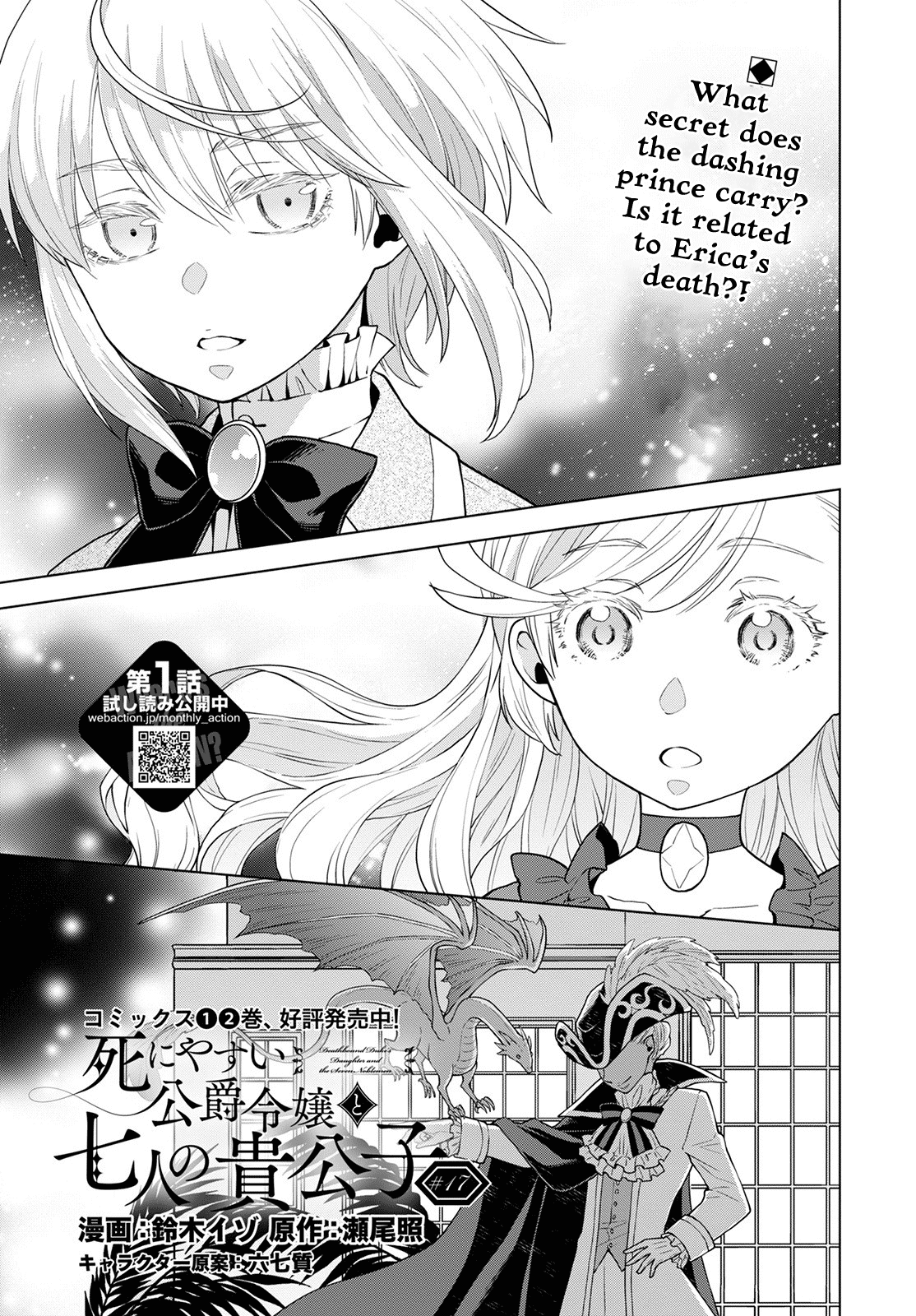 Deathbound Duke's Daughter and Seven Noblemen Chapter 17 page 1 - Chapter 17