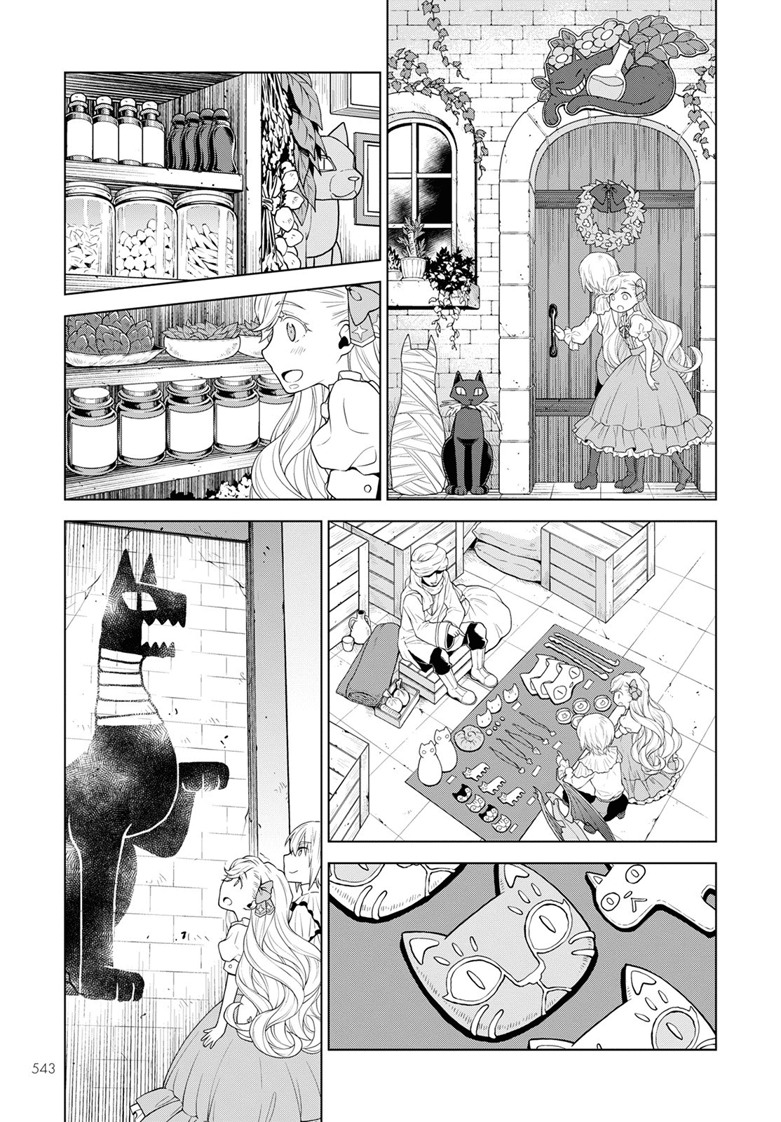 Deathbound Duke's Daughter and Seven Noblemen Chapter 18 page 13 - Chapter 18