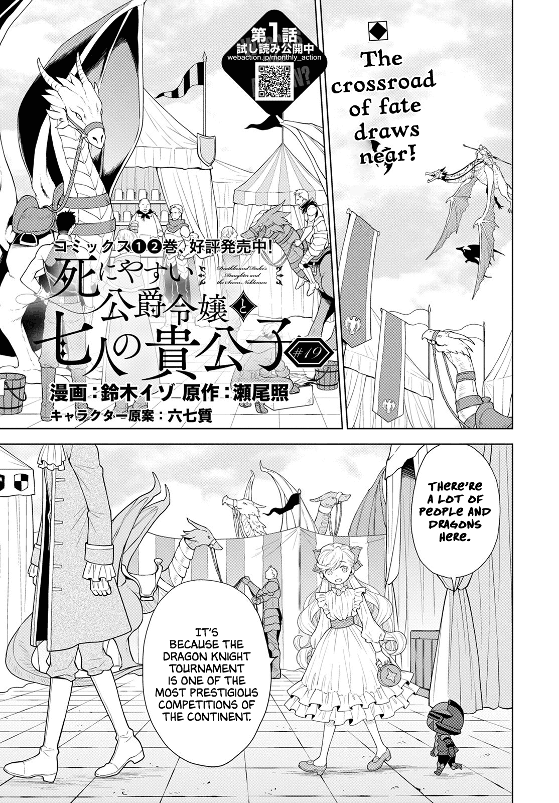 Deathbound Duke's Daughter and Seven Noblemen Chapter 19 page 1 - Chapter 19