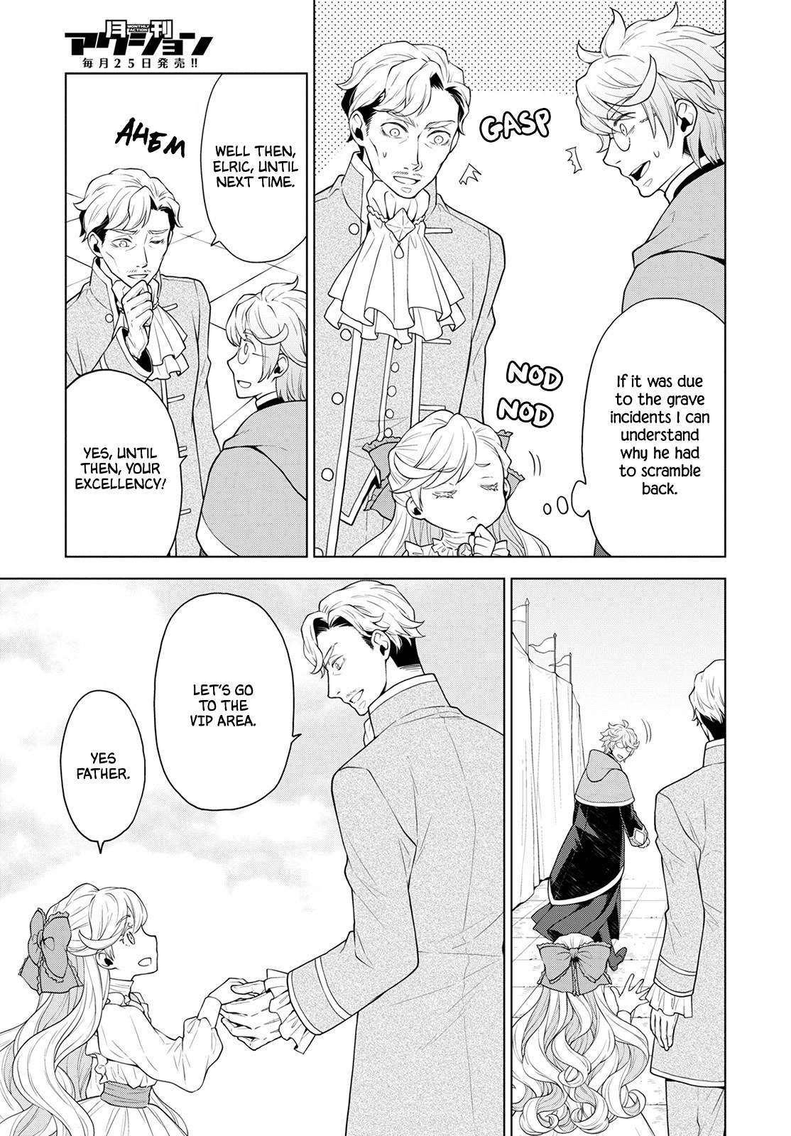 Deathbound Duke's Daughter and Seven Noblemen Chapter 19 page 5 - Chapter 19