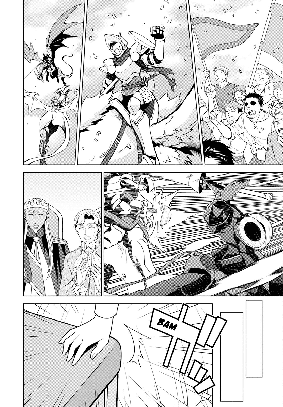 Deathbound Duke's Daughter and Seven Noblemen Chapter 20 page 12 - Chapter 20