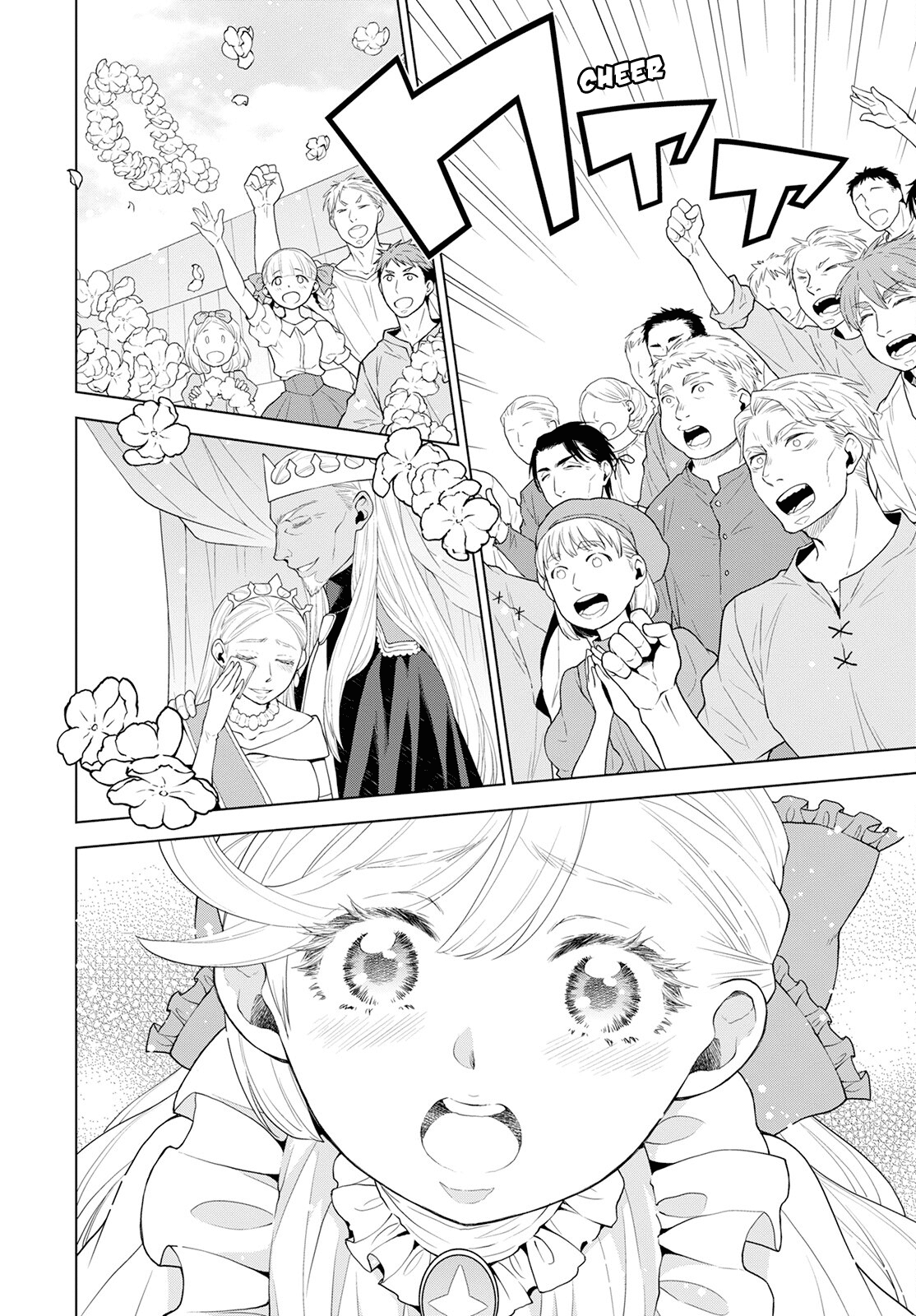 Deathbound Duke's Daughter and Seven Noblemen Chapter 21 page 16 - Chapter 21