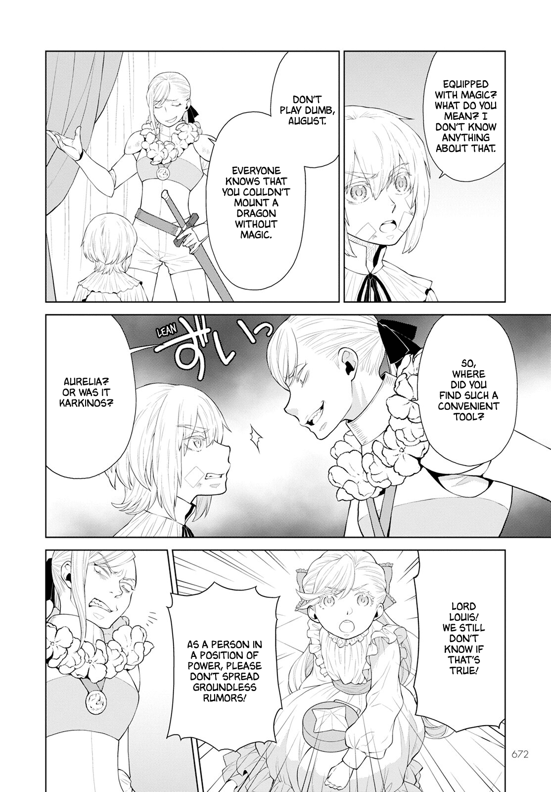 Deathbound Duke's Daughter and Seven Noblemen Chapter 22 page 10 - Chapter 22