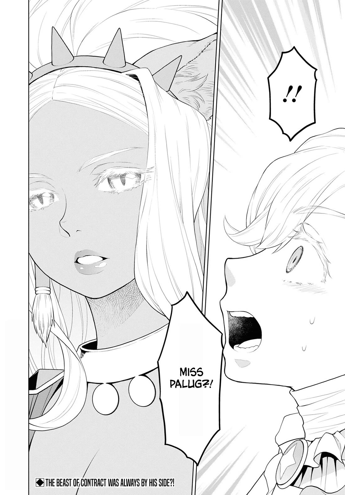 Deathbound Duke's Daughter and Seven Noblemen Chapter 23 page 20 - Chapter 23
