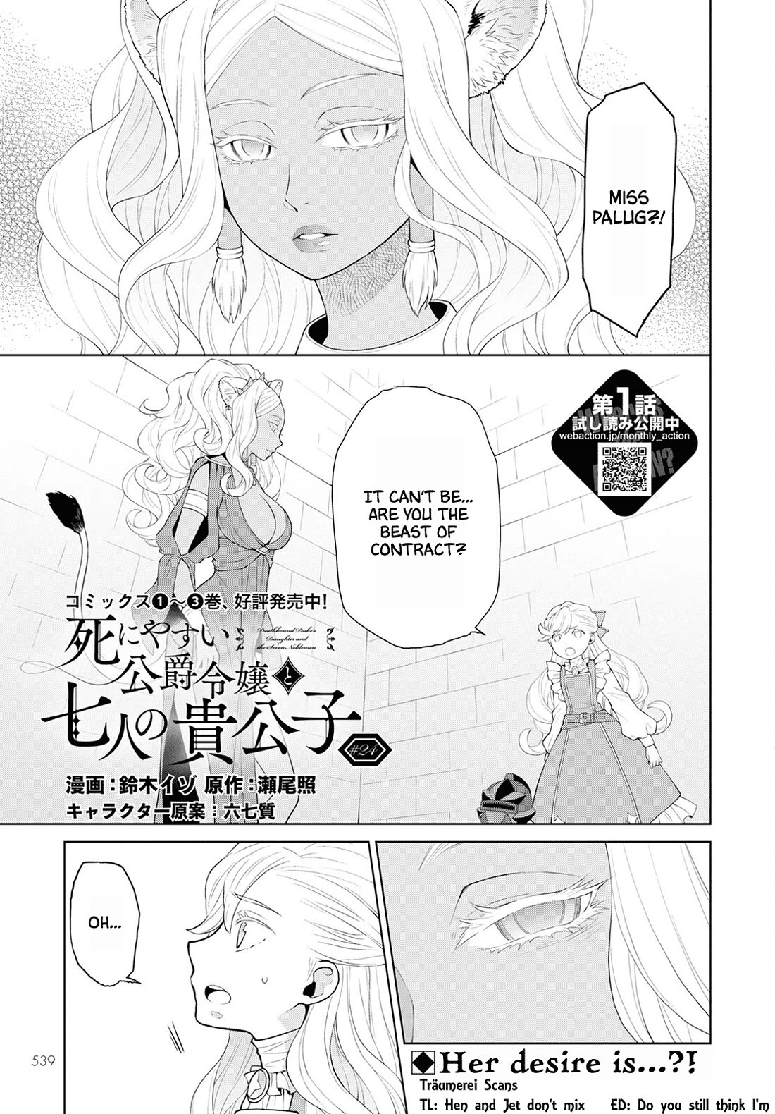 Deathbound Duke's Daughter and Seven Noblemen Chapter 24 page 1 - Chapter 24