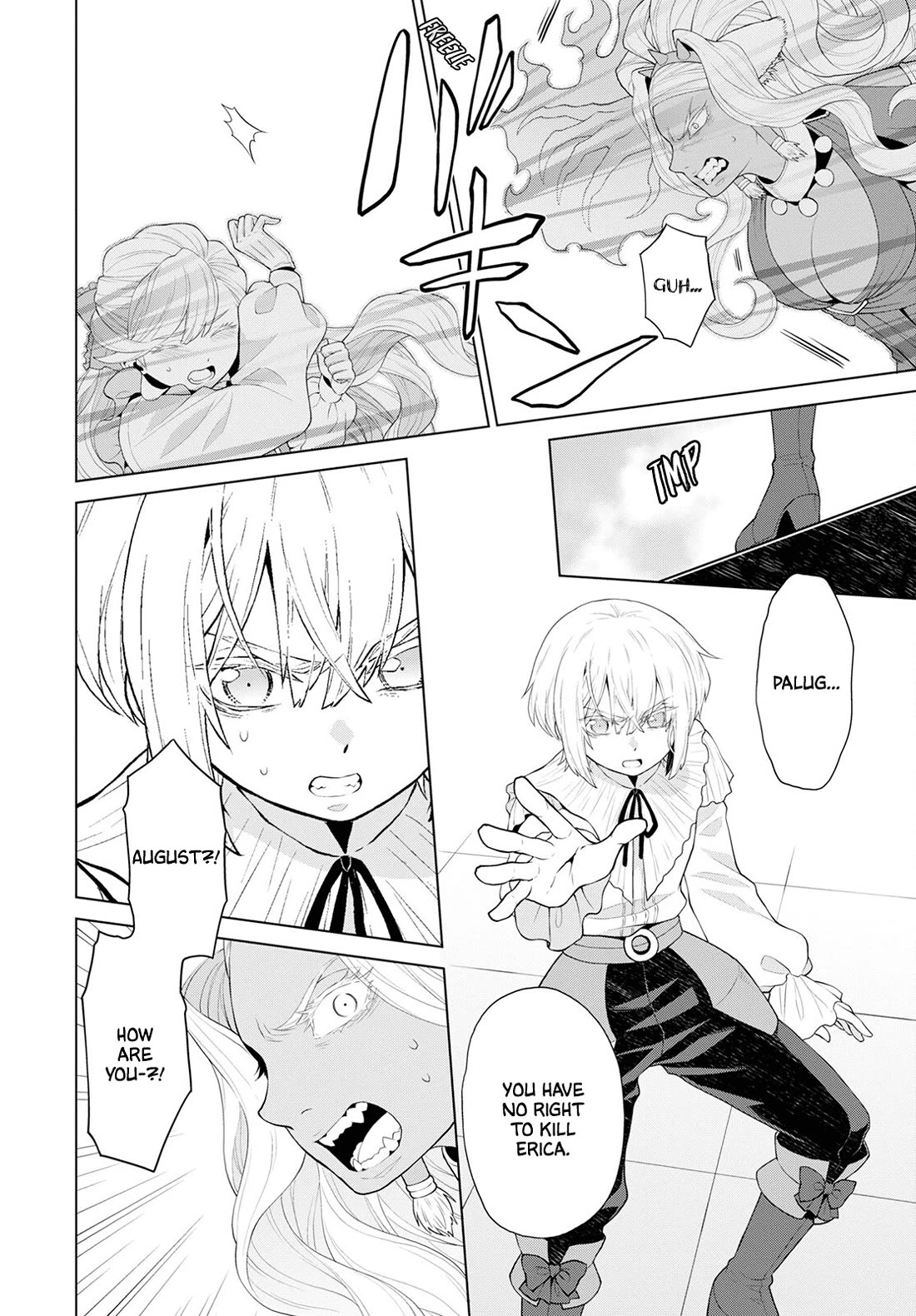 Deathbound Duke's Daughter and Seven Noblemen Chapter 25 page 12 - Chapter 25