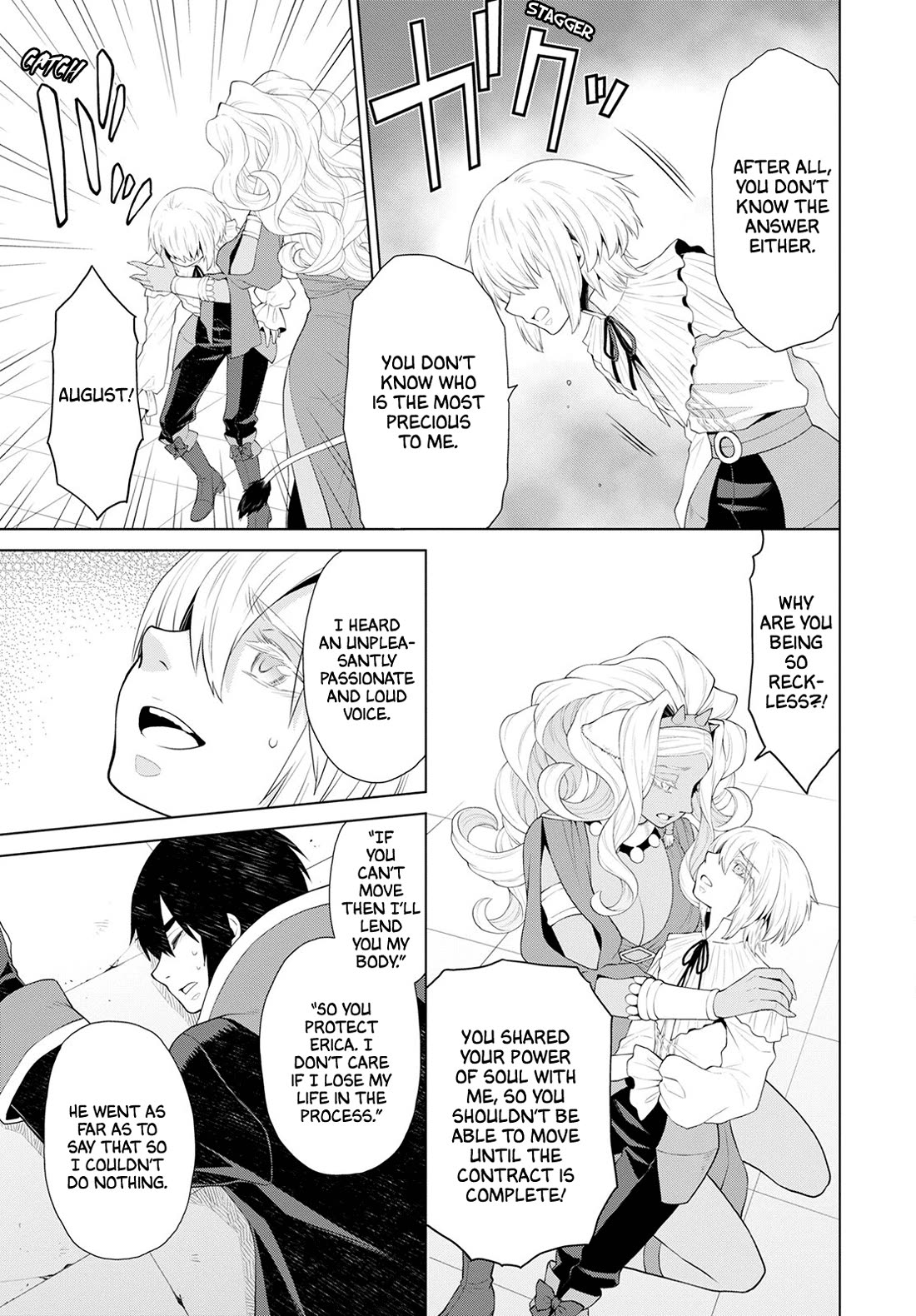 Deathbound Duke's Daughter and Seven Noblemen Chapter 25 page 13 - Chapter 25