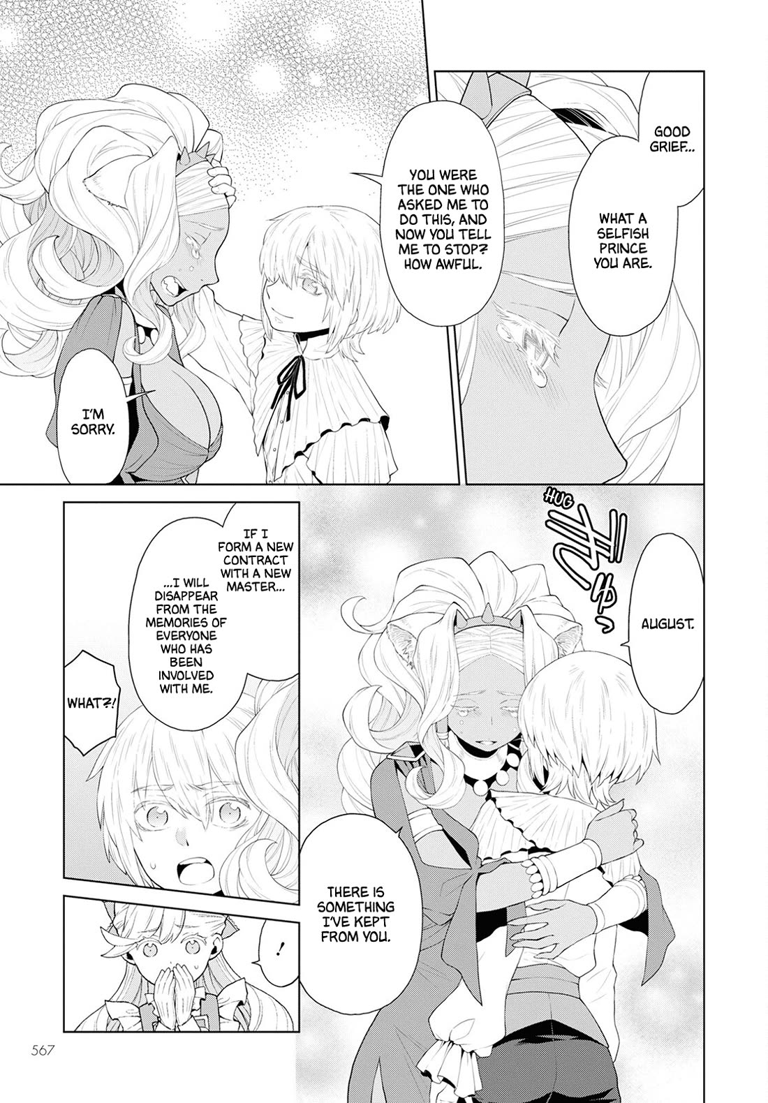 Deathbound Duke's Daughter and Seven Noblemen Chapter 25 page 17 - Chapter 25