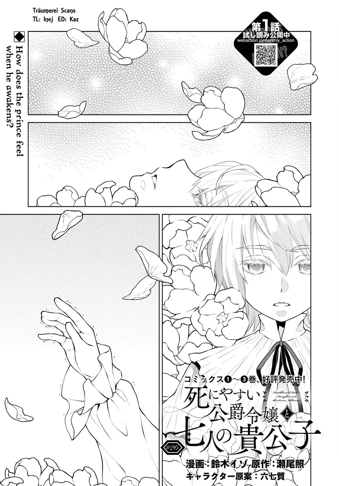 Deathbound Duke's Daughter and Seven Noblemen Chapter 26 page 1 - Chapter 26