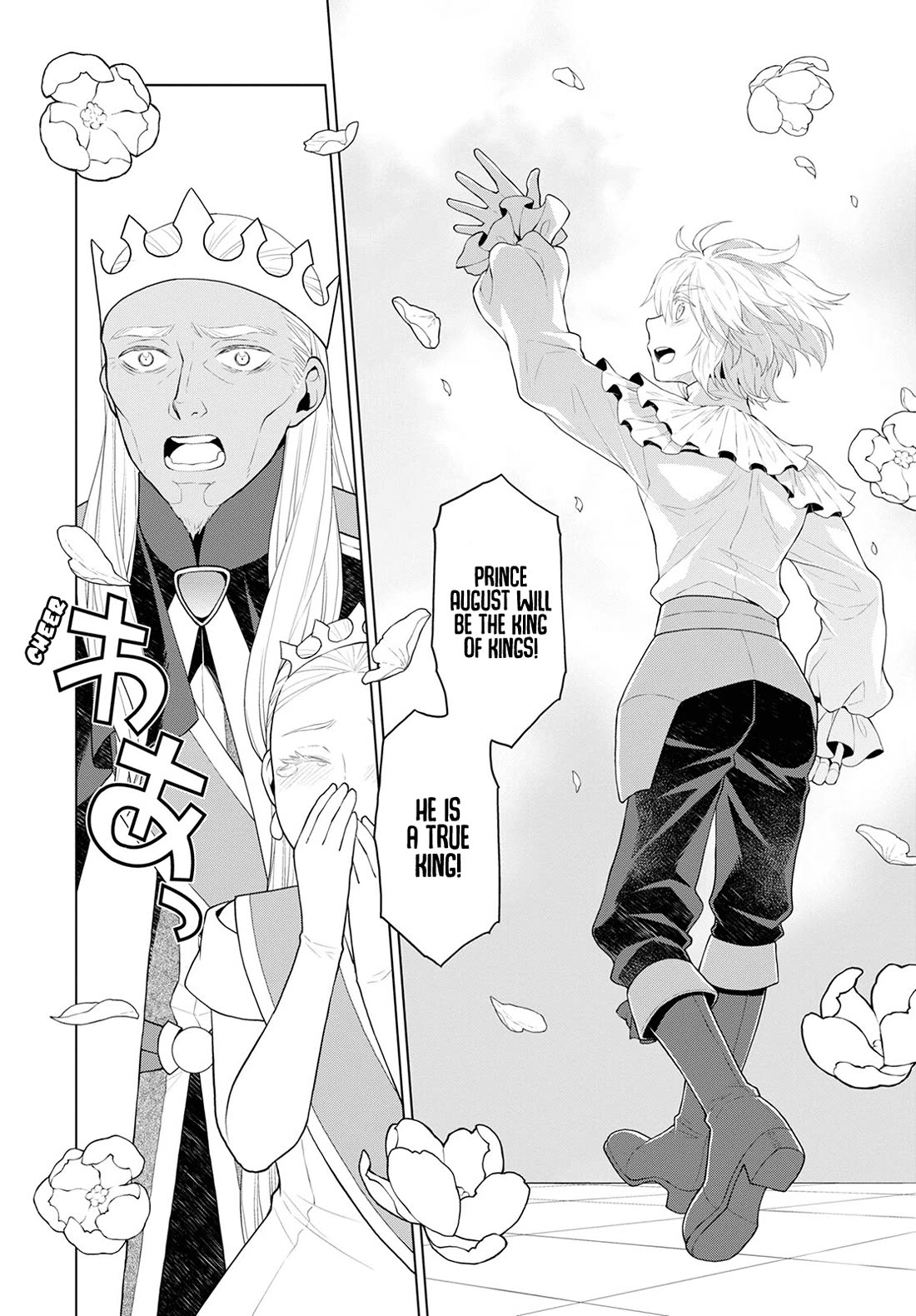 Deathbound Duke's Daughter and Seven Noblemen Chapter 26 page 16 - Chapter 26