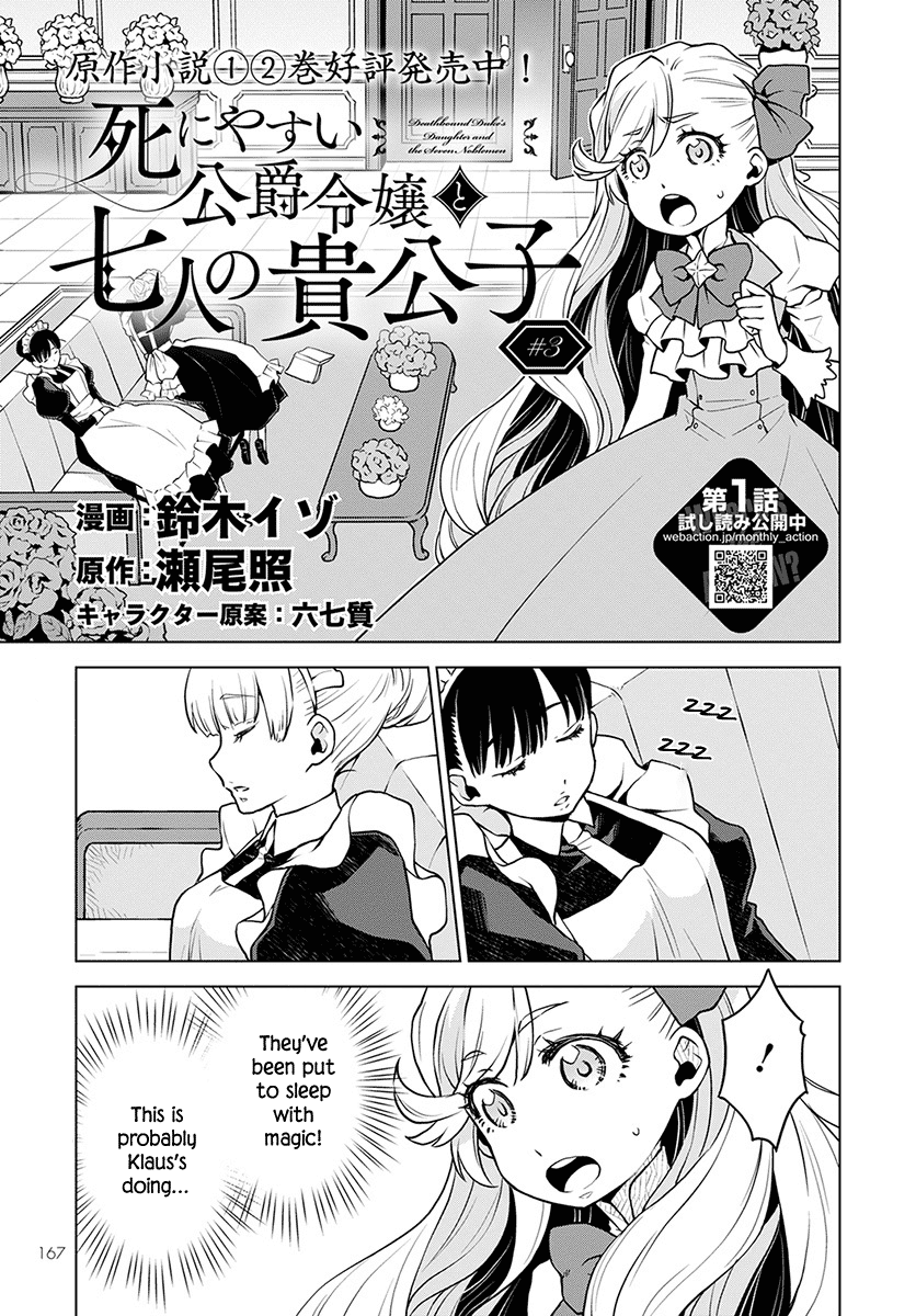 Deathbound Duke's Daughter and Seven Noblemen Chapter 3 page 1 - Chapter 3