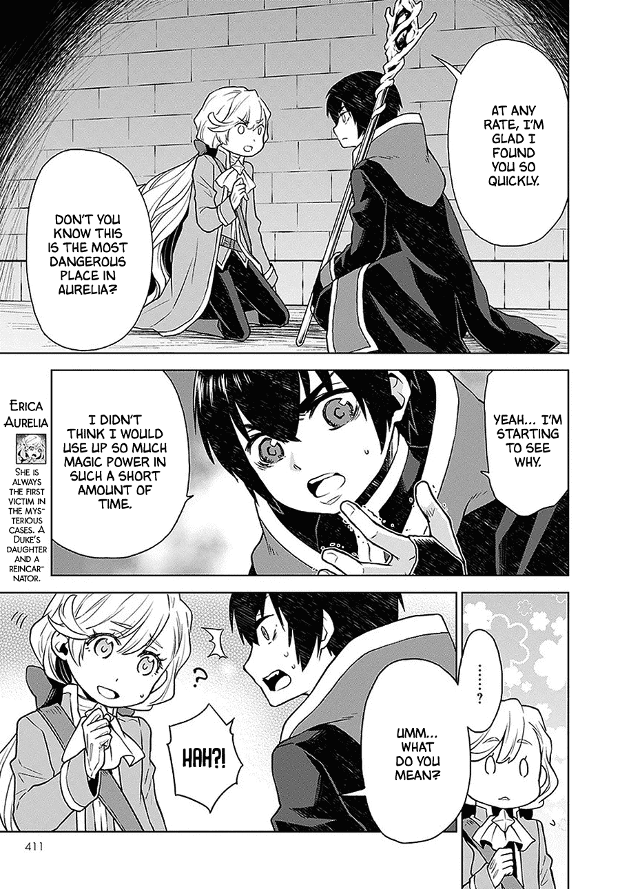 Deathbound Duke's Daughter and Seven Noblemen Chapter 4 page 3 - Chapter 4