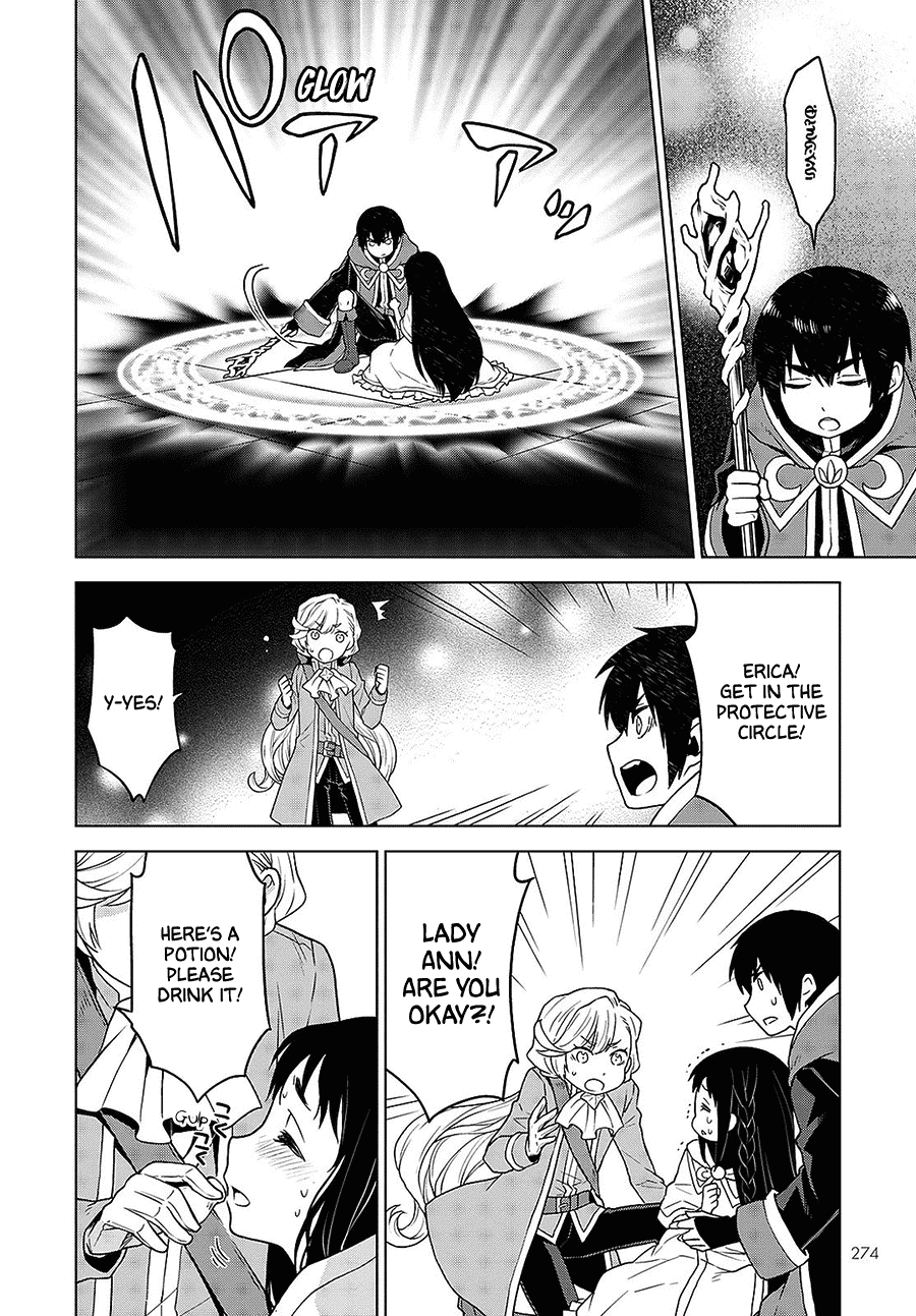 Deathbound Duke's Daughter and Seven Noblemen Chapter 7 page 2 - Chapter 7