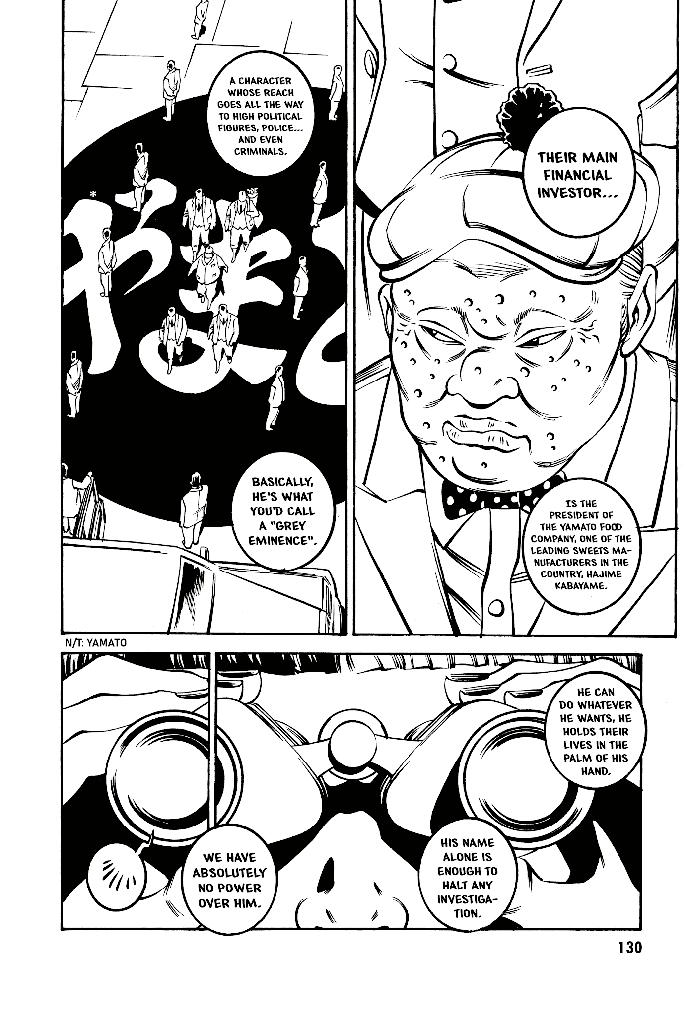Deathco Chapter 17 page 16 - Chapter 17: Liquid (1)