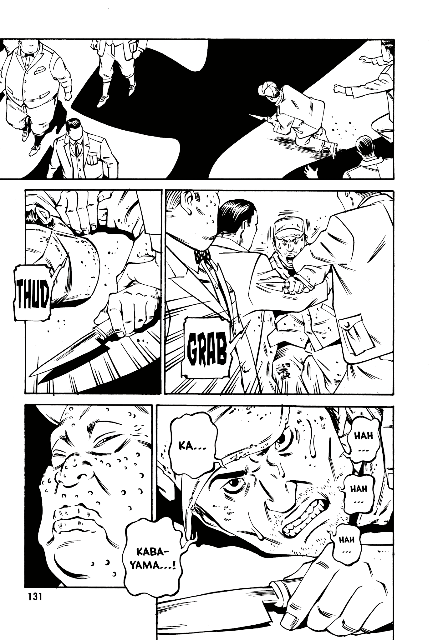 Deathco Chapter 17 page 17 - Chapter 17: Liquid (1)