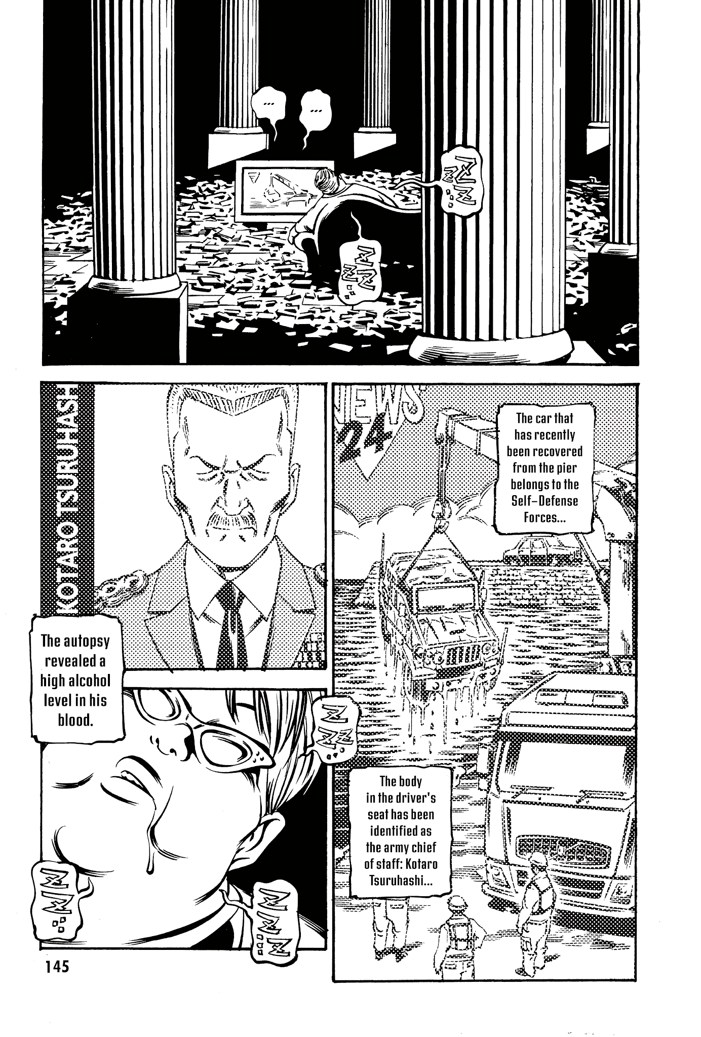 Deathco Chapter 18 page 1 - Chapter 18: Liquid (2)
