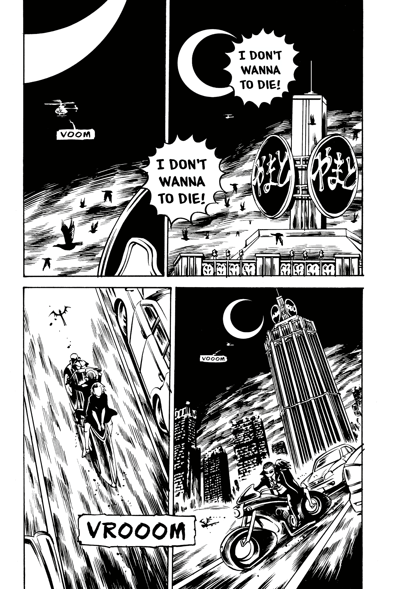 Deathco Chapter 20 page 26 - Chapter 20: Liquid (4)