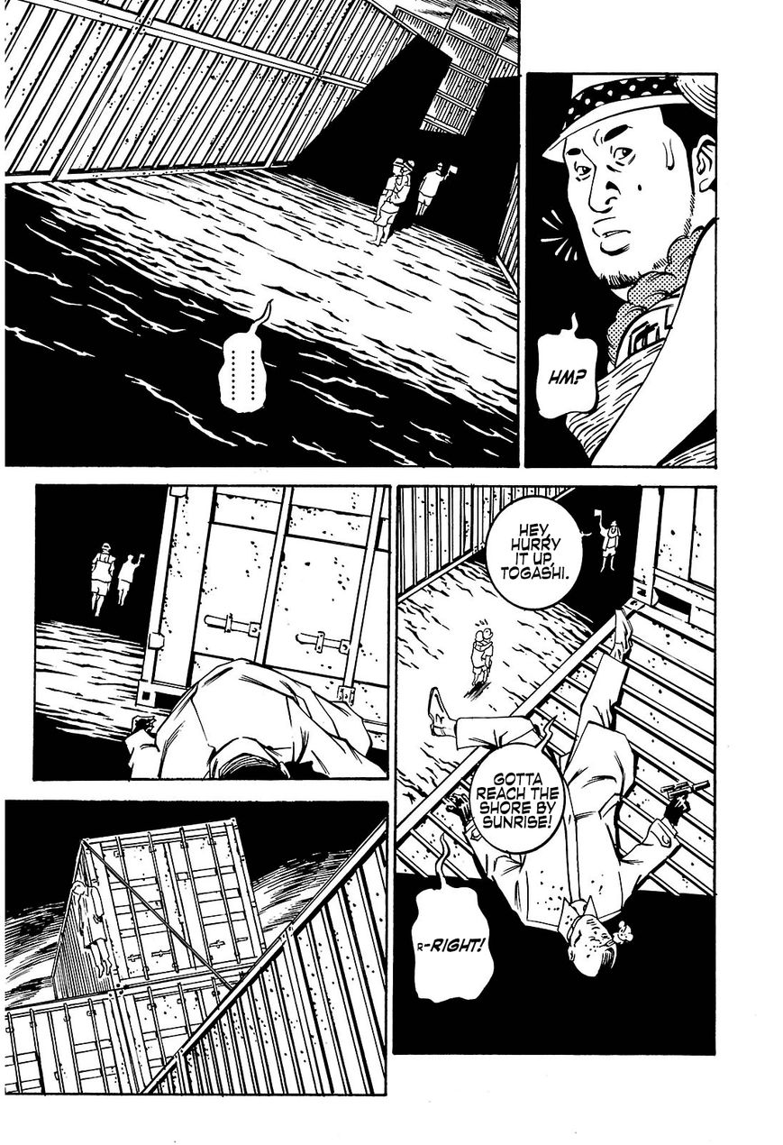Deathco Chapter 7 page 23 - Chapter 7 : Paradise Tour 2