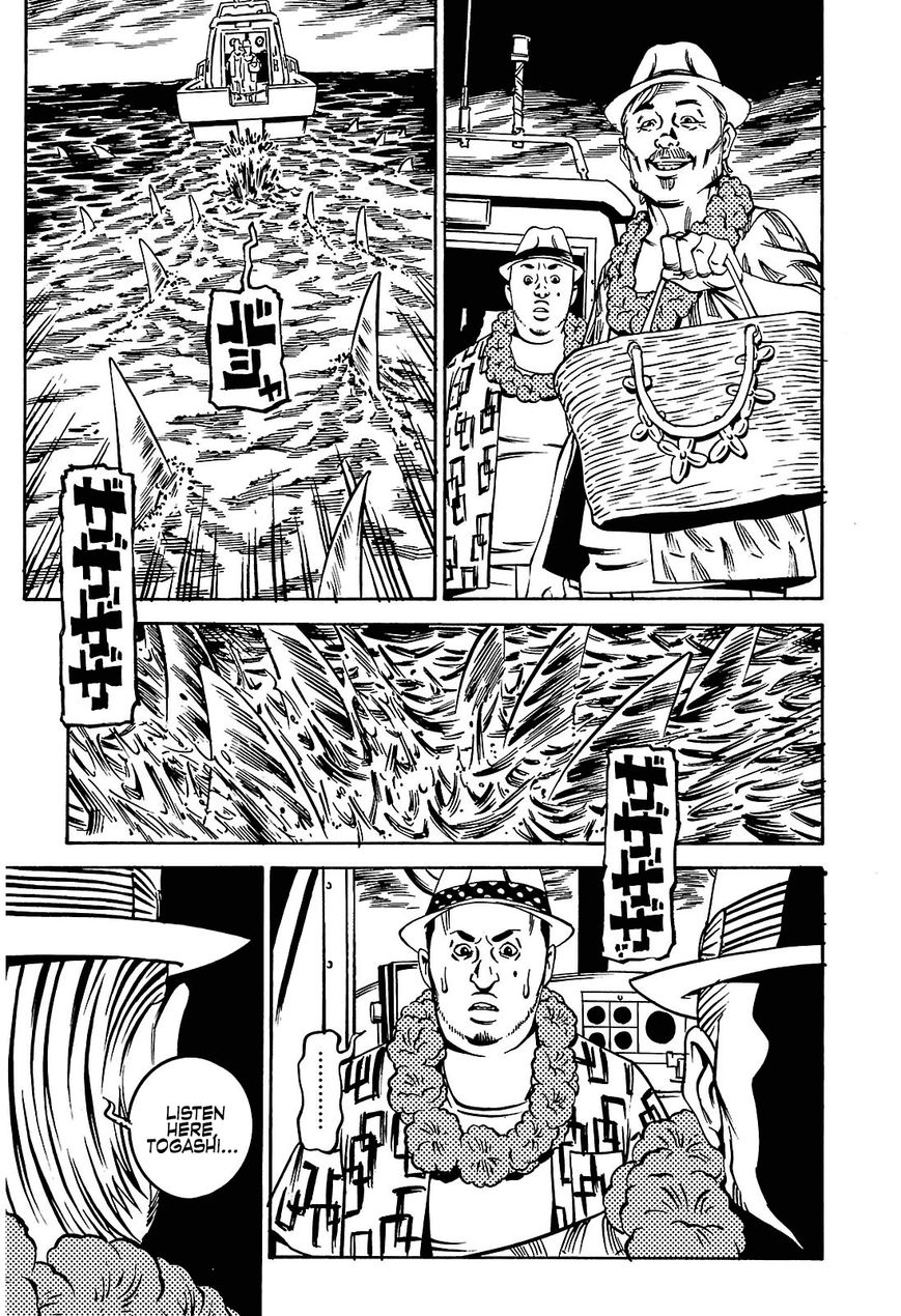Deathco Chapter 7 page 37 - Chapter 7 : Paradise Tour 2