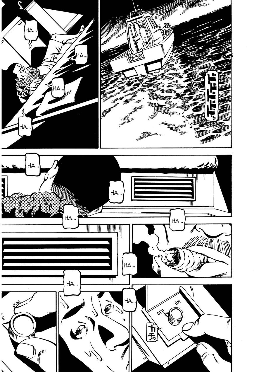 Deathco Chapter 7 page 43 - Chapter 7 : Paradise Tour 2
