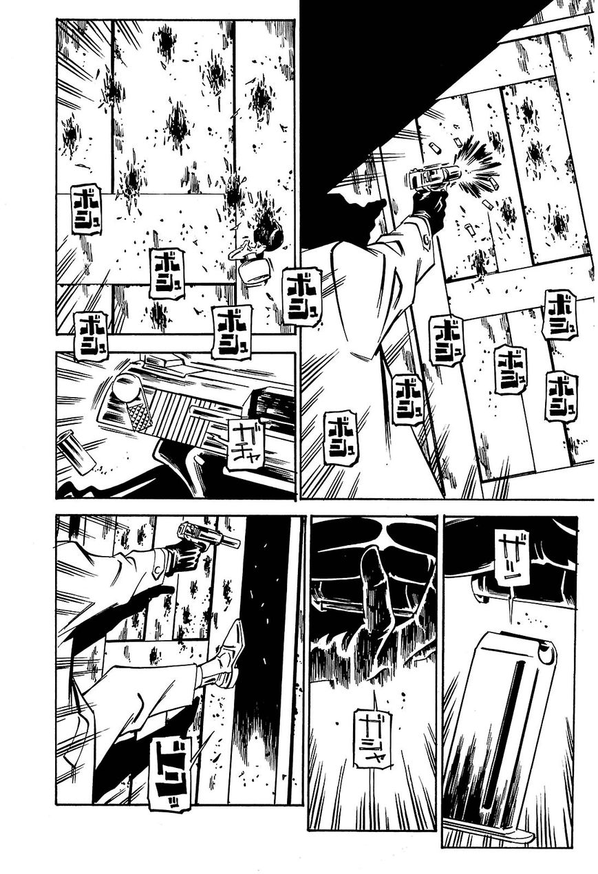 Deathco Chapter 7 page 6 - Chapter 7 : Paradise Tour 2