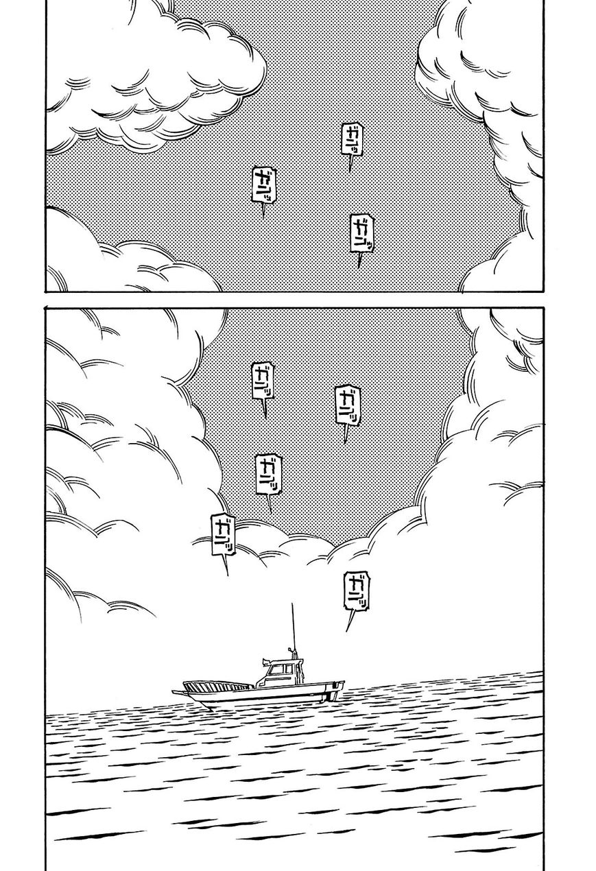 Deathco Chapter 8 page 1 - Chapter 8 : Paradise Tour 3