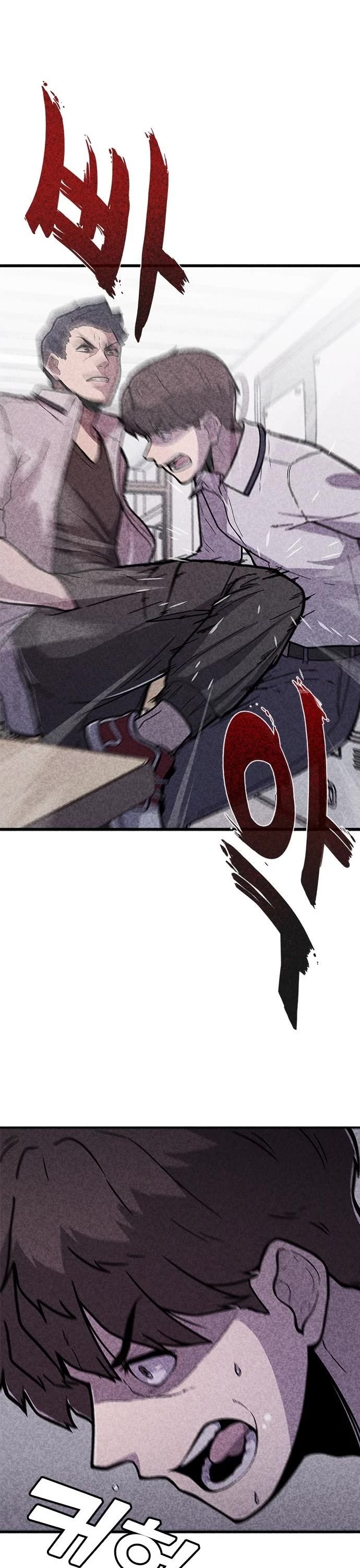 DeathCord Chapter 1 page 18 - Chapter 1