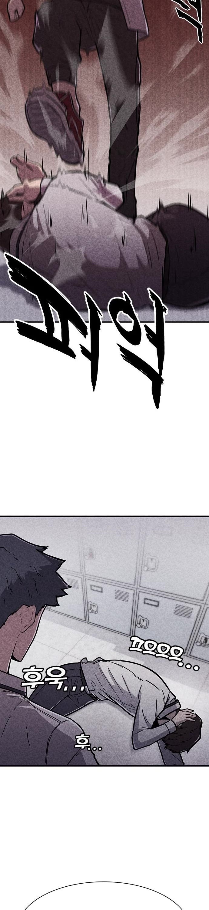 DeathCord Chapter 1 page 24 - Chapter 1