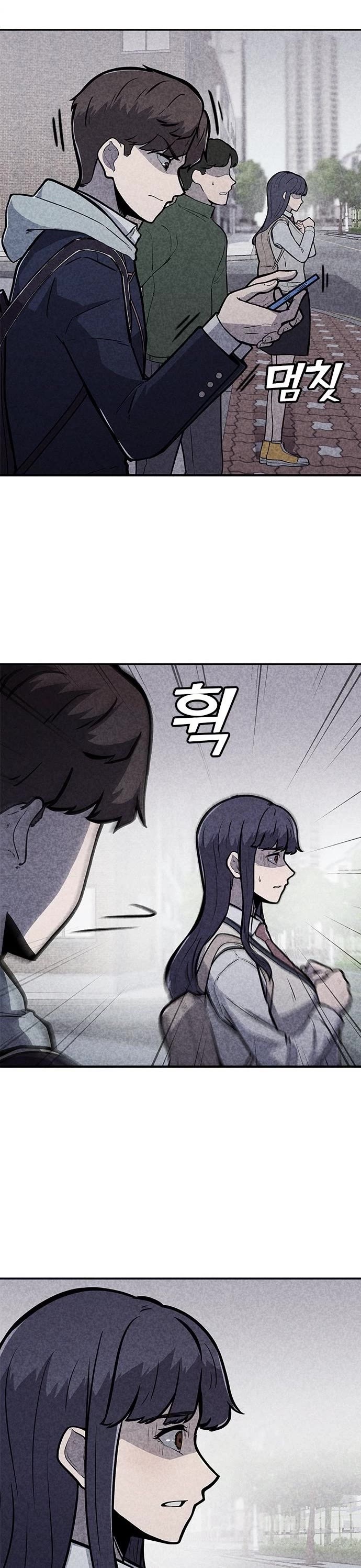 DeathCord Chapter 1 page 68 - Chapter 1