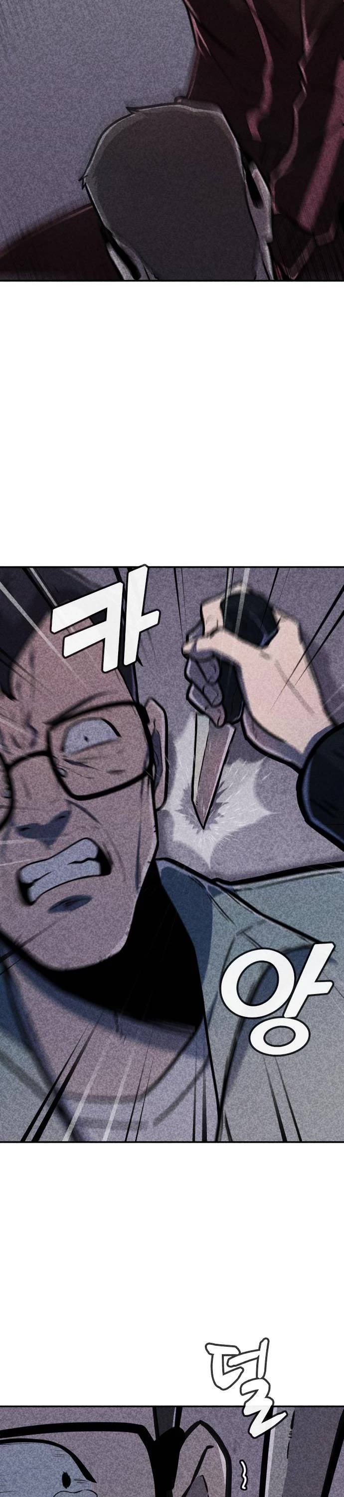 DeathCord Chapter 10 page 8 - Chapter 10