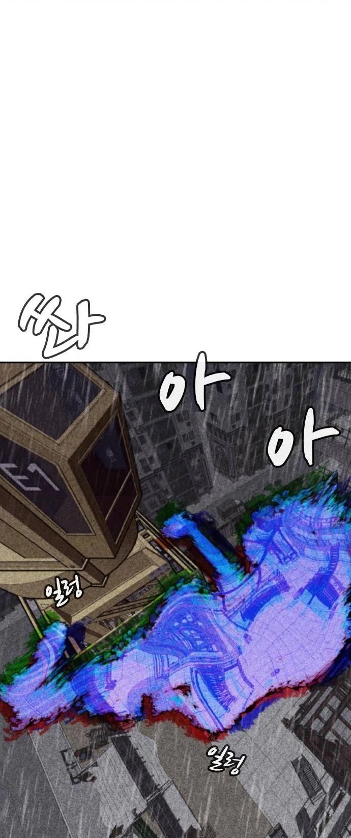 DeathCord Chapter 11 page 13 - Chapter 11