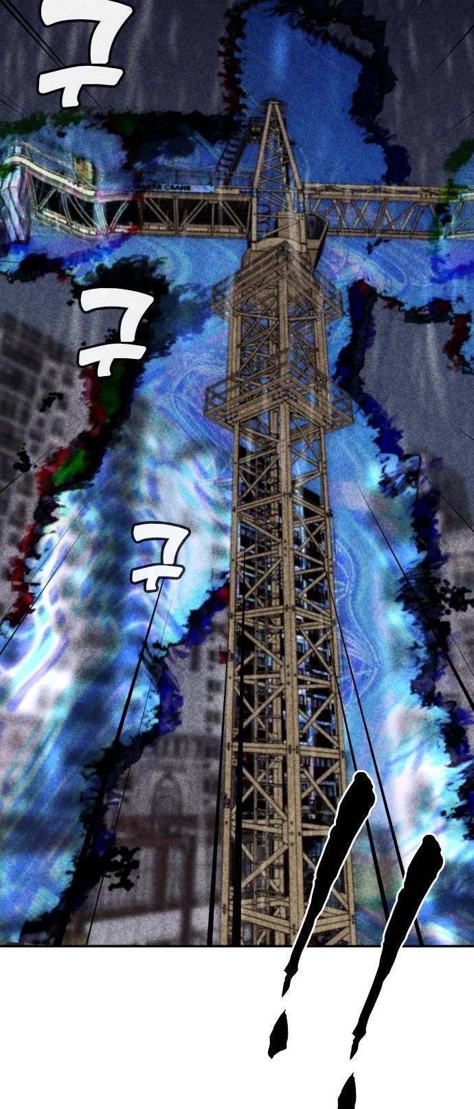 DeathCord Chapter 11 page 18 - Chapter 11