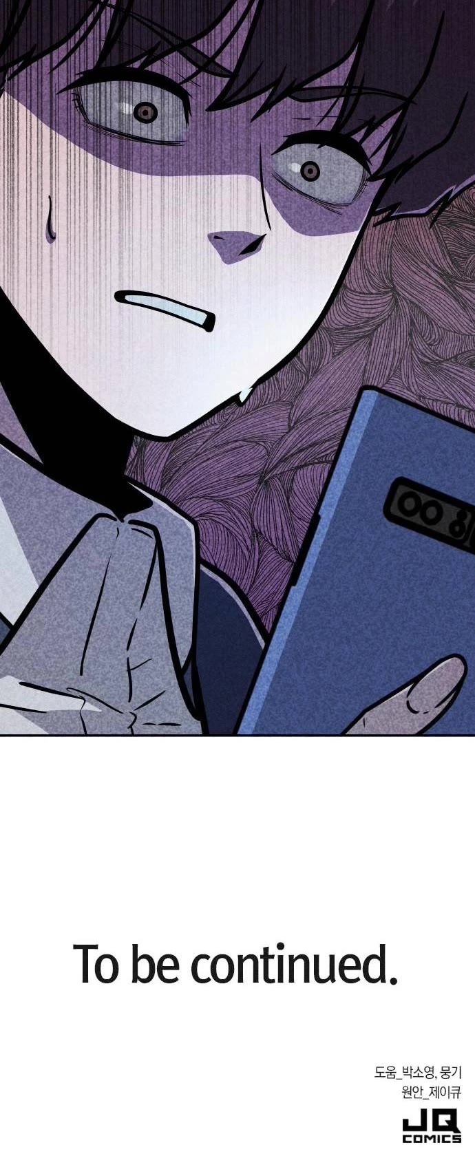 DeathCord Chapter 11 page 52 - Chapter 11