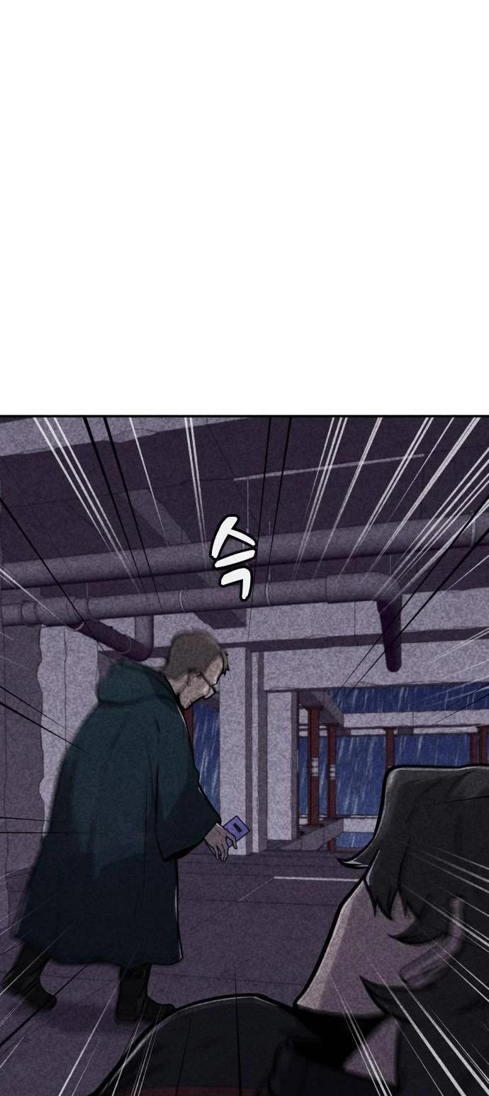 DeathCord Chapter 11 page 6 - Chapter 11