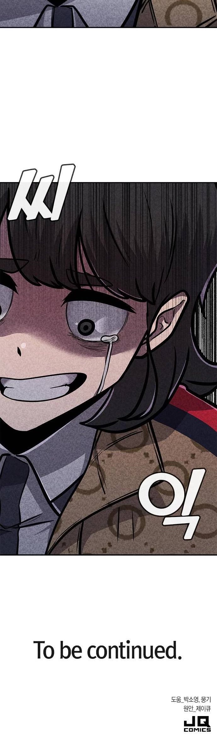 DeathCord Chapter 13 page 45 - Chapter 13