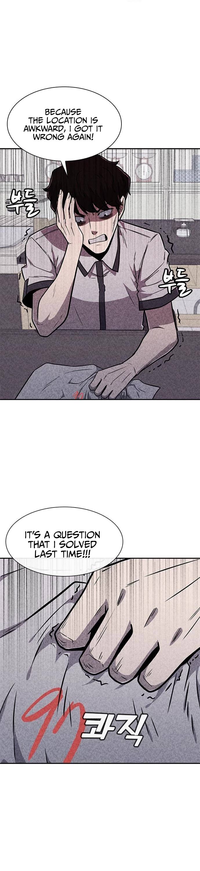 DeathCord Chapter 14 page 23 - Chapter 14