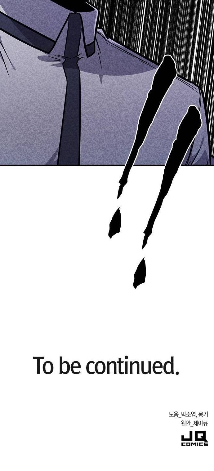 DeathCord Chapter 14 page 48 - Chapter 14