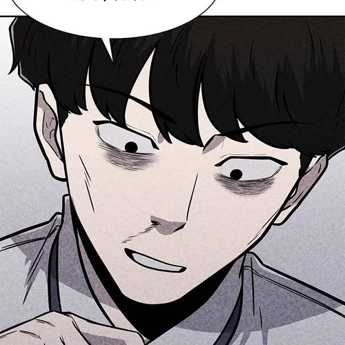 DeathCord Chapter 14 cover