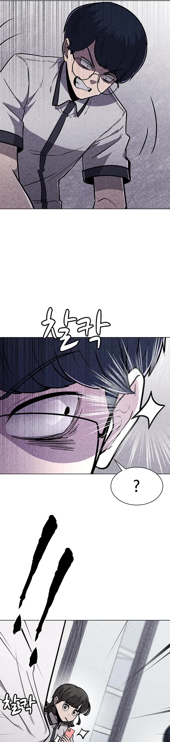 DeathCord Chapter 15 page 49 - Chapter 15