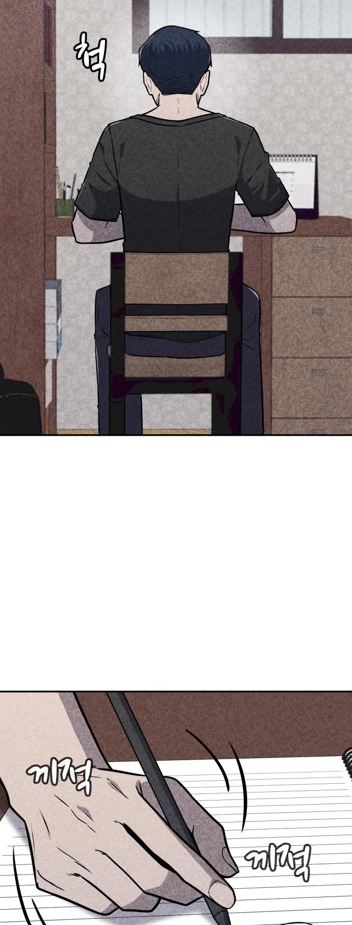 DeathCord Chapter 16 page 37 - Chapter 16